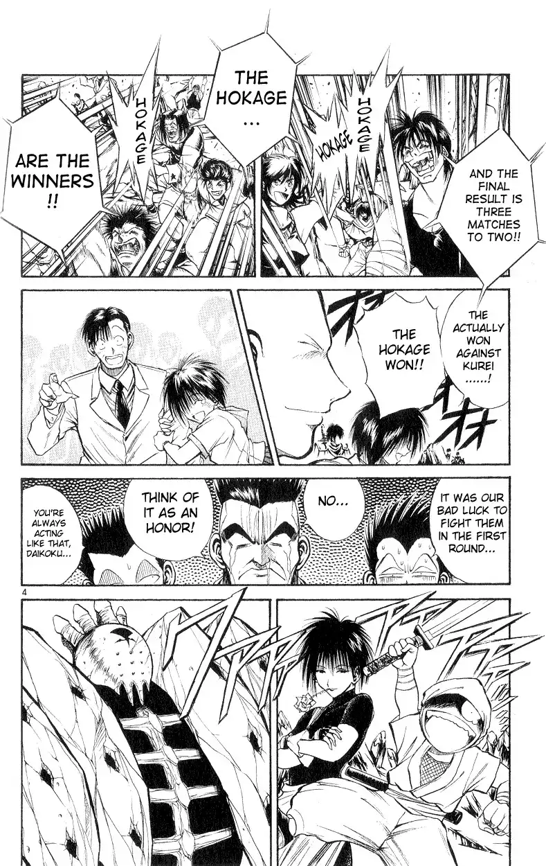 Flame of Recca Chapter 155 4